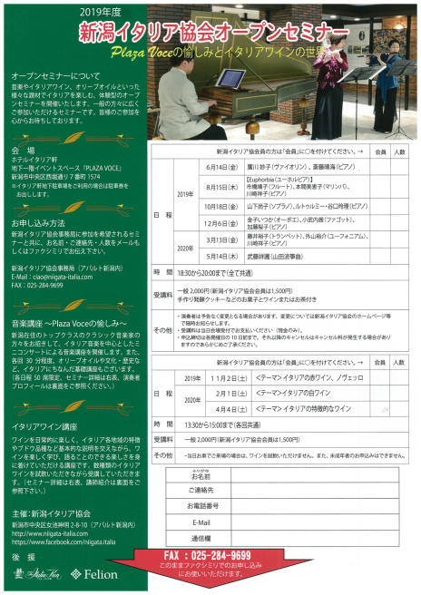 秋のおすすめ、ぜひいかがでしょうか。山際規子さんリサイタル。_e0046190_16203589.jpg