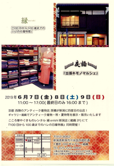 秋のおすすめ、ぜひいかがでしょうか。山際規子さんリサイタル。_e0046190_16220419.jpg