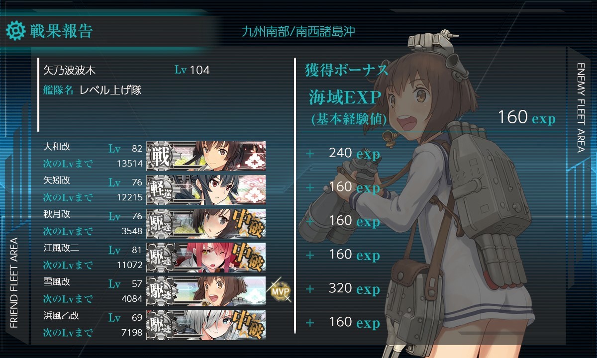 艦これ2期　春イベント　柱島E2乙撃破_f0037491_13400626.jpg