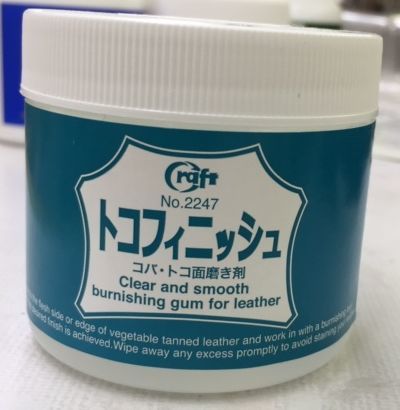 レザークラフト仕上げ剤各種その2_d0156706_16152577.jpg