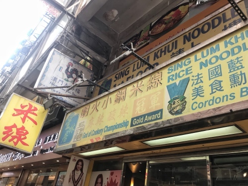 ローカル麺料理 米線を食べてみる_e0368107_12590590.jpeg