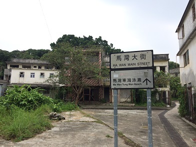 廃村を歩き、香港住宅問題を目の当たりにする☆Ma Wan\'s Abandoned Old Fishing Village_f0371533_13161969.jpg