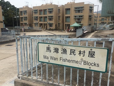 廃村を歩き、香港住宅問題を目の当たりにする☆Ma Wan\'s Abandoned Old Fishing Village_f0371533_13170772.jpg