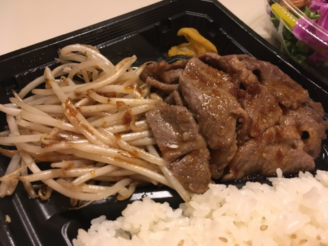 セイコーマート ジンギスカンを食べて健康になろうにまんまと乗りジンギスカン弁当をいただきました 未來 Miku 日和2 セイコーマート ジンギスカンを食べて健康になろうにまんまと乗りジンギスカン弁当をいただきました 未來 Miku 日和2
