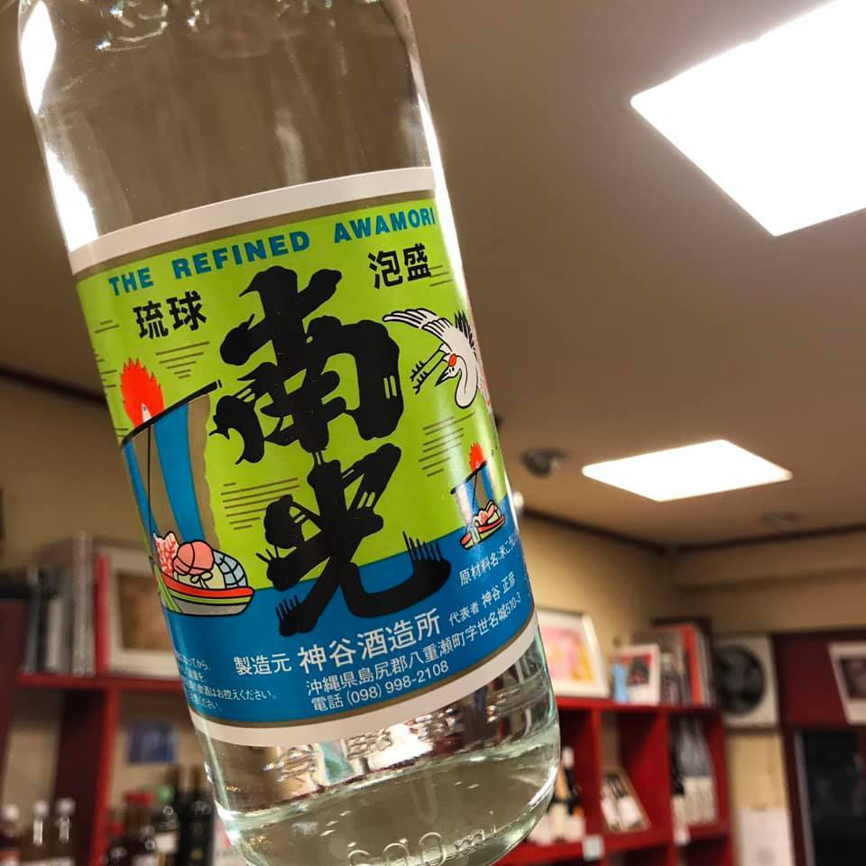 泡盛部 第八期22蔵目 南光 神谷酒造所 レポート 東京 世田谷 升本屋 泡盛部 公式ブログ