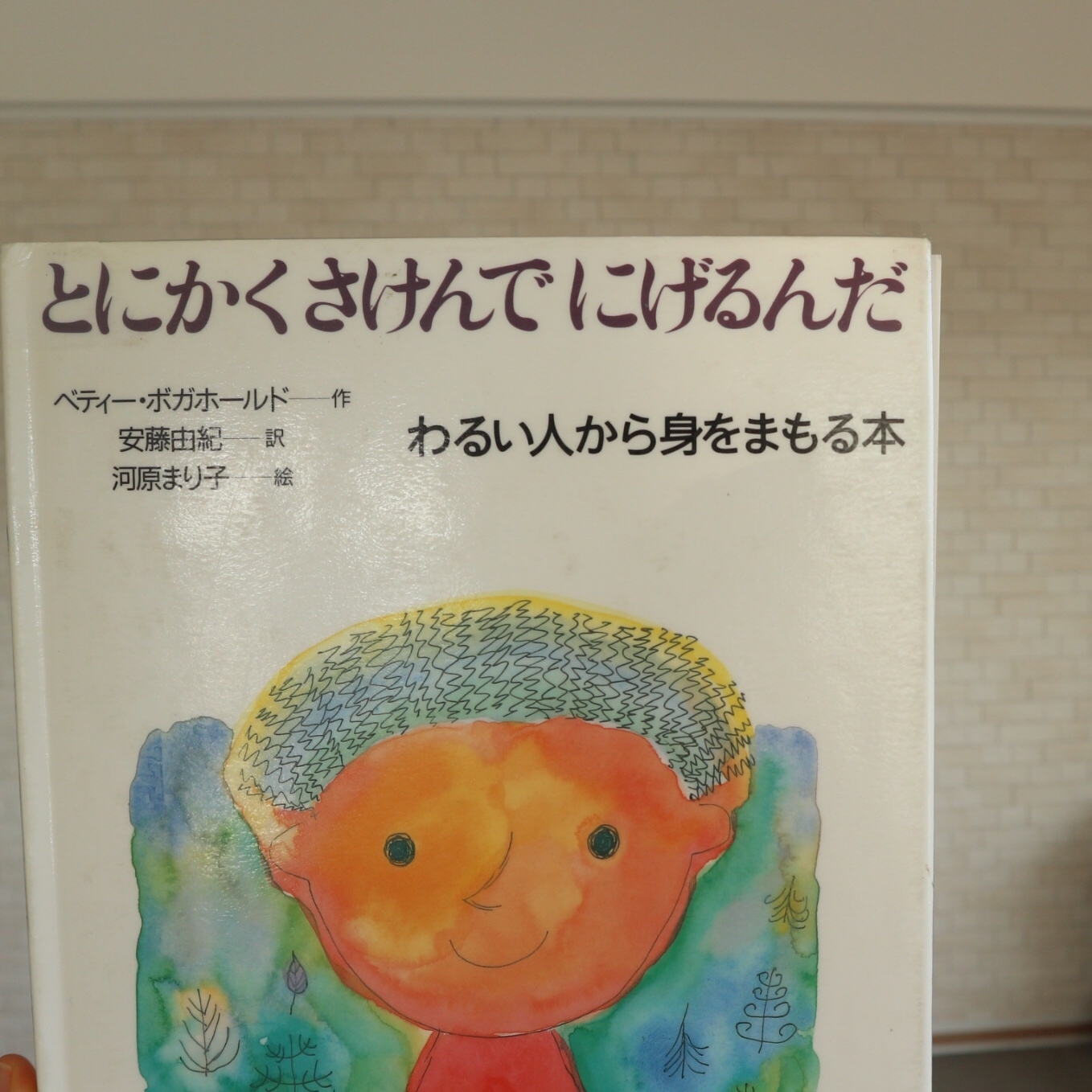 a0151356_20351087.jpeg