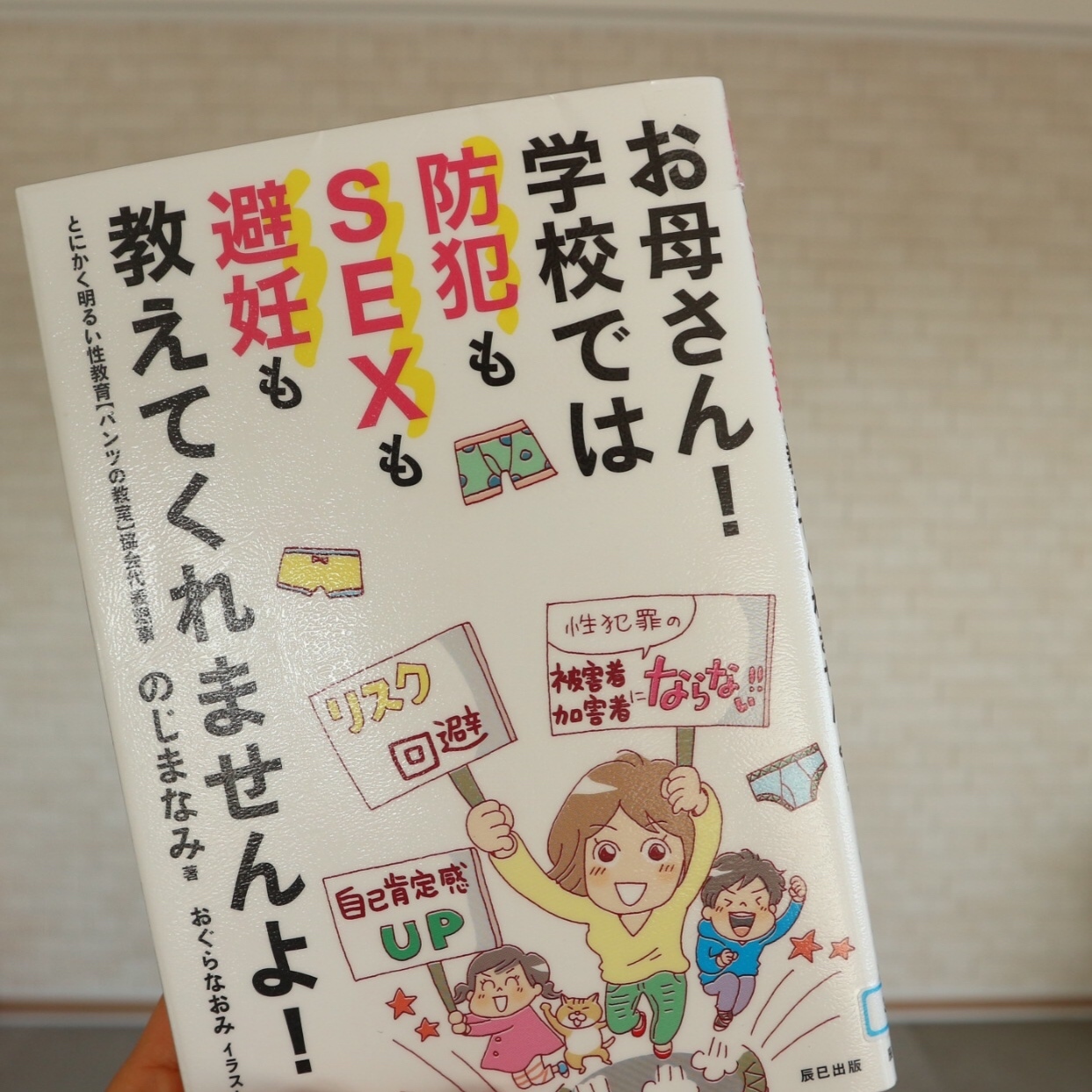 a0151356_20392636.jpeg