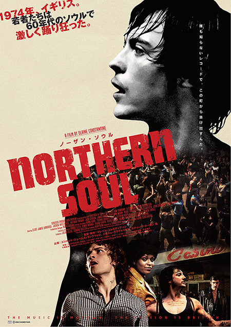 ノーザン・ソウル / Northern Soul_e0076761_23524663.jpg