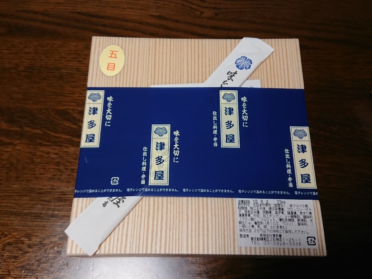 おはようモーニング_c0100865_06144553.jpg