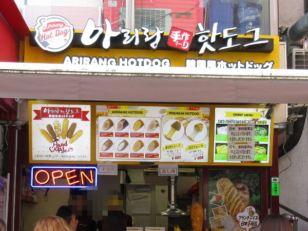 【新大久保情報】アリランホットドッグ(新大久保本店)_c0152767_19551443.jpg