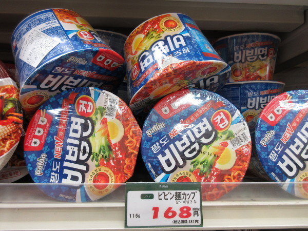 【新大久保情報】韓国広場(2019年6月5日)ラーメン編_c0152767_20124201.jpg