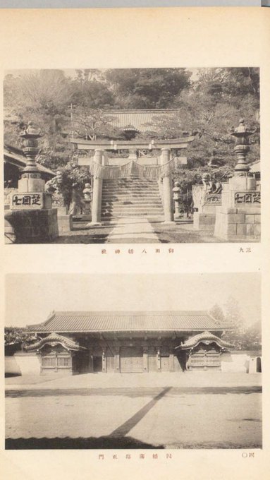 【本龍山御嶽不動はこれ?】絵入江戸神仏願懸重宝記と現在、水元亀有吉原遺産、カイマンの瓦版?大正東京マイナー寺社、御嶽講、ブライアン元大統領、ドコモ新料金高い:2019/5/31-6/5twitter_b0116271_12520660.jpg
