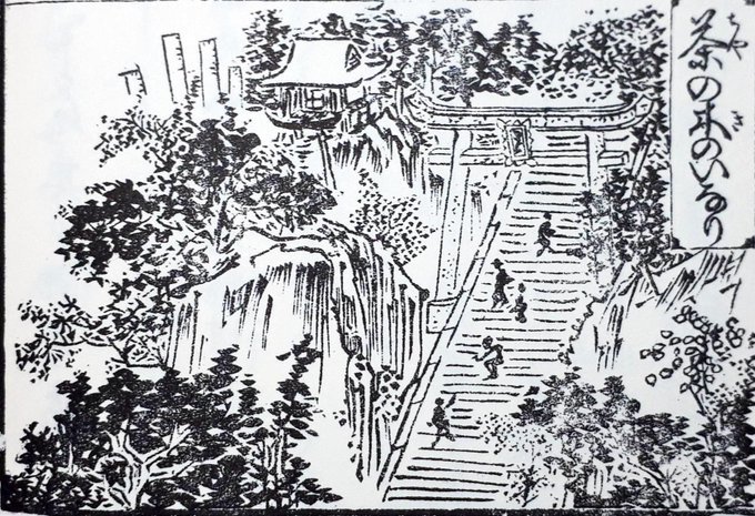 【本龍山御嶽不動はこれ?】絵入江戸神仏願懸重宝記と現在、水元亀有吉原遺産、カイマンの瓦版?大正東京マイナー寺社、御嶽講、ブライアン元大統領、ドコモ新料金高い:2019/5/31-6/5twitter_b0116271_12592689.jpg