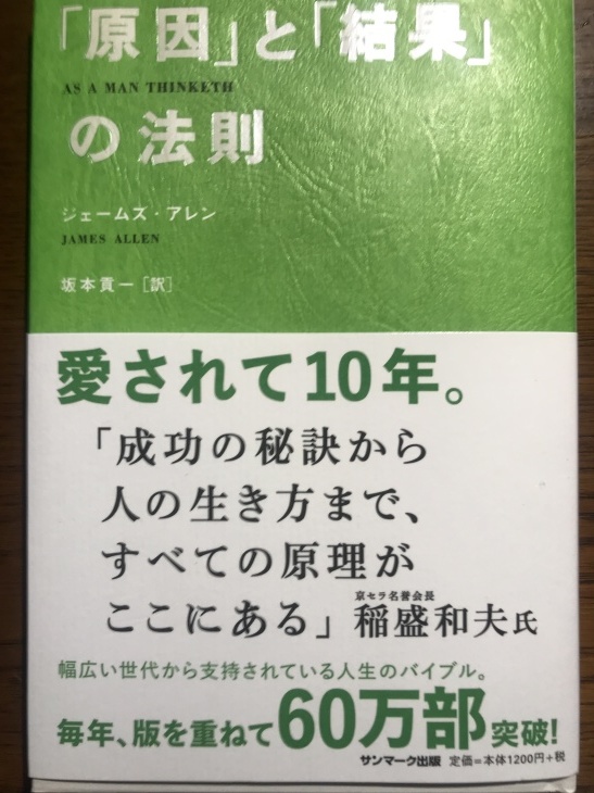 匝瑳へ_b0034072_17455170.jpg