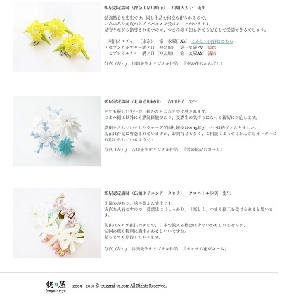 認定講師試験につきまして_c0122475_10313099.jpg