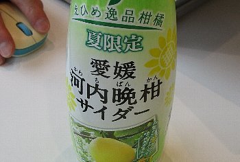f0003283_20375906.jpg