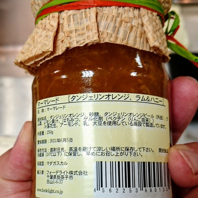 パンデュースのベーグルレッスン_e0167593_11425318.jpg