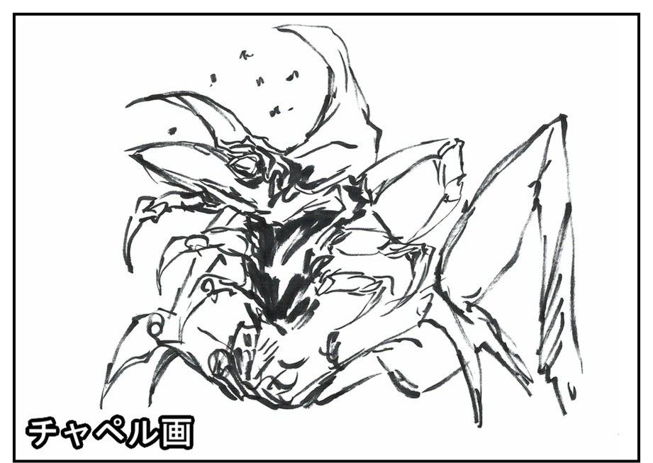 【漫画で雑記】“ゴジラ キング・オブ・モンスターズ”鑑賞前にチャペルさんとラクガキ対決_f0205396_18032093.jpg