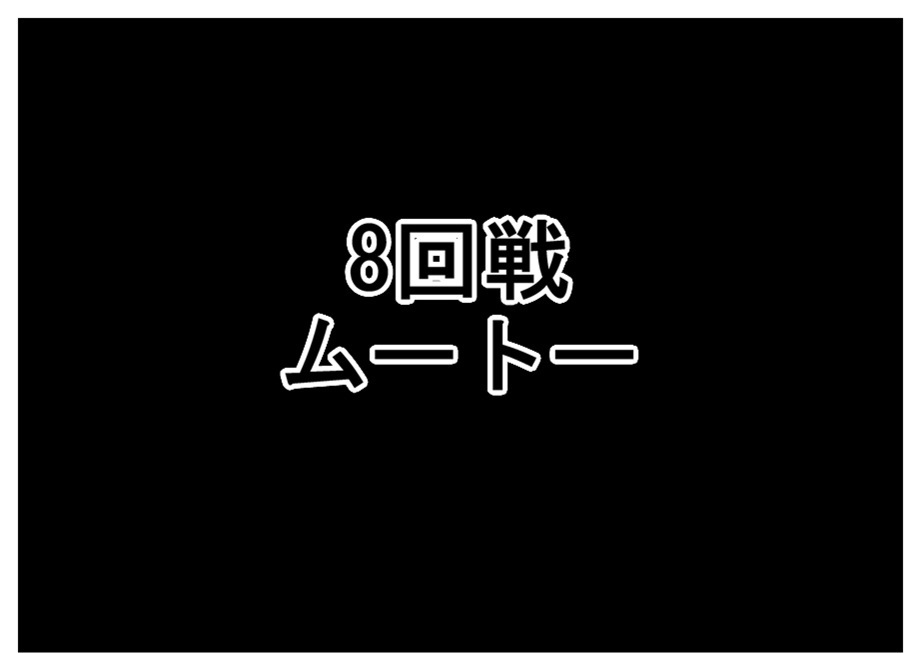 【漫画で雑記】“ゴジラ キング・オブ・モンスターズ”鑑賞前にチャペルさんとラクガキ対決_f0205396_18040063.jpg