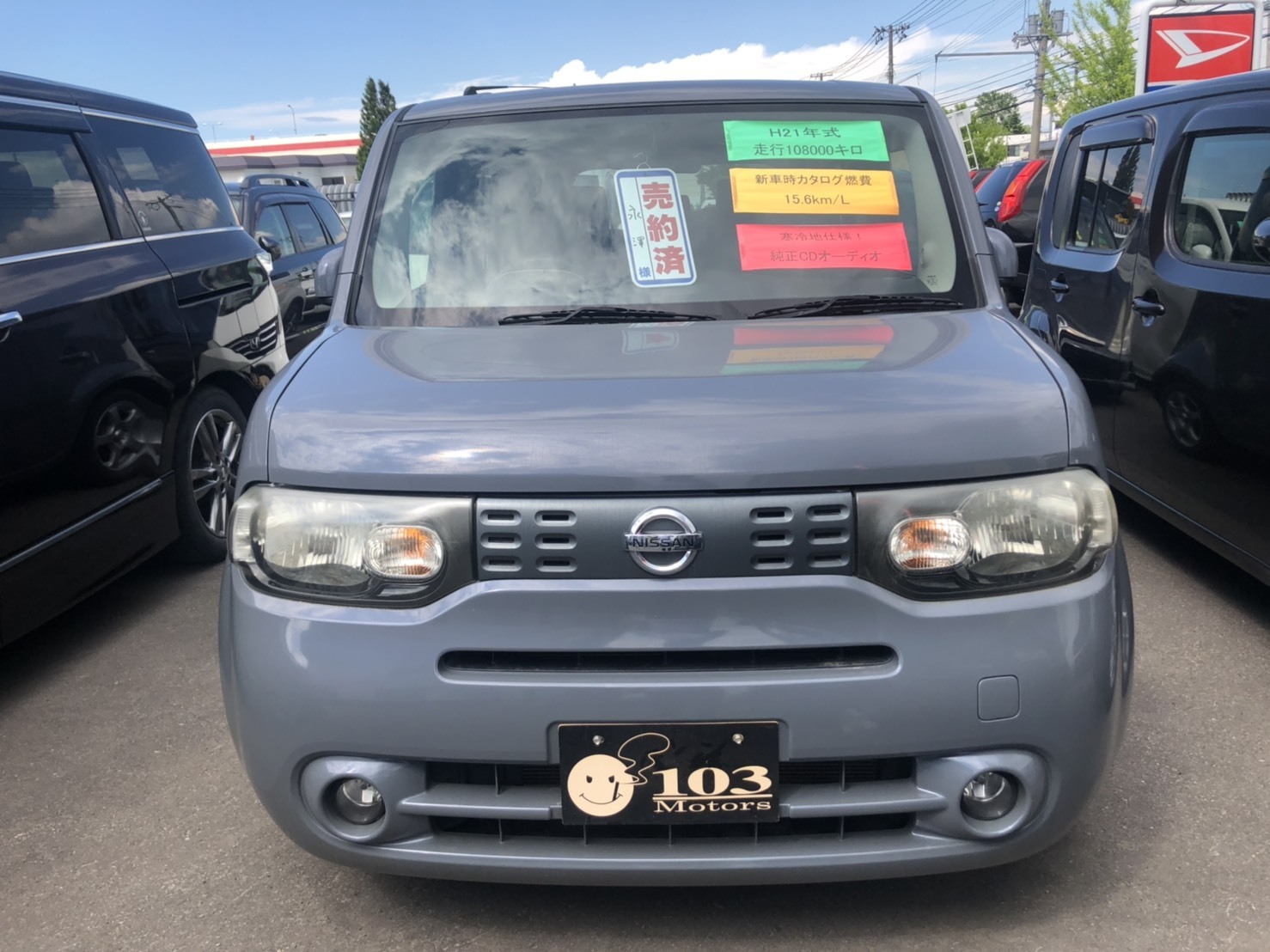 6月6日(木)☆TOMMYアウトレット☆S様タント納車☆自社ローン☆ローンサポート☆_b0127002_17362999.jpg