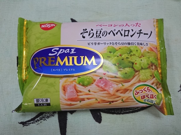 6 6 日清スパ王プレミアム そら豆のペペロンチーノ 無駄遣いな日々 6 6 日清スパ王プレミアム そら豆のペペロンチーノ 無駄遣いな日々
