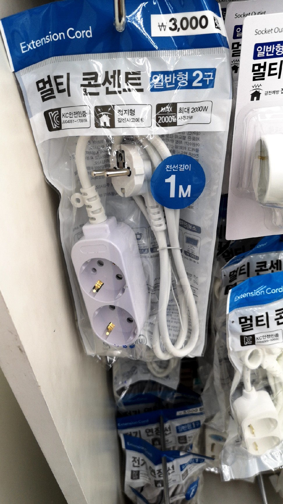 東大門ダイソーでついに延長コード購入 札幌で白磁に簡単絵付け Ky S Gallery ポーセラーツ 日記 東大門ダイソーでついに延長コード購入 札幌で白磁に簡単絵付け Ky S Gallery ポーセラーツ 日記