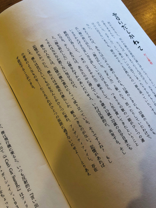 毎年入荷してくると「 直ぐに呑んで 」「 直ぐに食べて 」紹介してます ☆ もう反射的に「 〜している 」と言ってもいいような気がします（笑）_d0051031_08361923.jpg