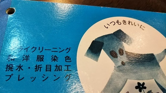 f0202137_23135432.jpg