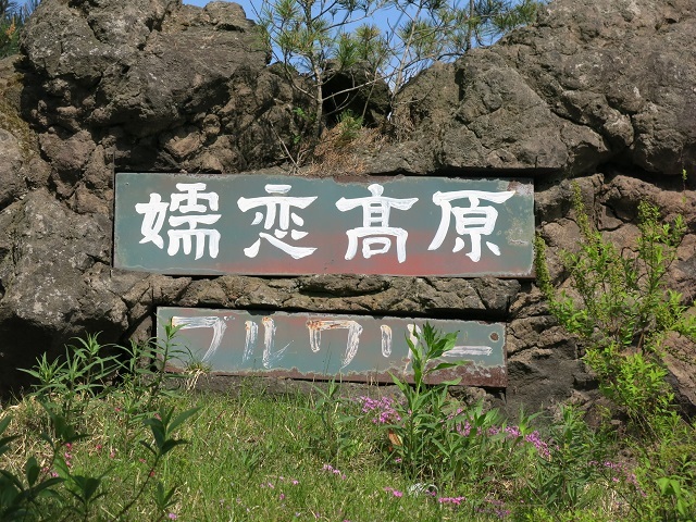 e0345845_19435193.jpg