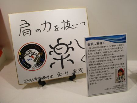c0143347_23235017.jpg