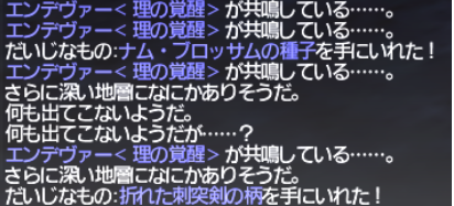 全ワークスレジェンド!エピオラトリー作成開始_e0401547_19523865.png