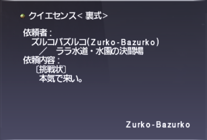 全ワークスレジェンド!エピオラトリー作成開始_e0401547_19530621.png