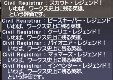 全ワークスレジェンド!エピオラトリー作成開始_e0401547_20093535.png