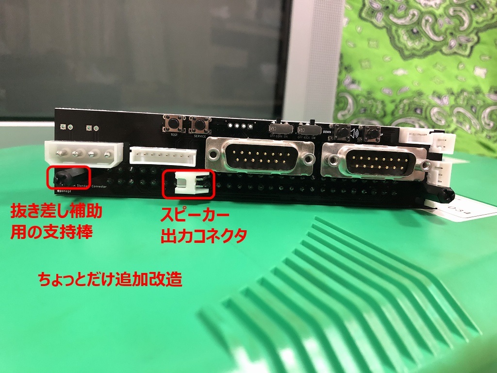 CPS2(その4) : ゴリゴリなおっさんの裏ゲームブログ(GORIO'S CPS2(その4) : ゴリゴリなおっさんの裏ゲームブログ(GORIO'S