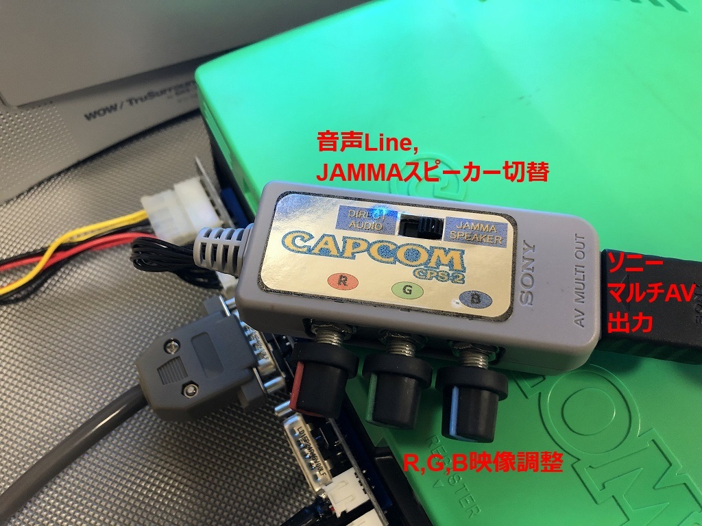 CPS2(その4) : ゴリゴリなおっさんの裏ゲームブログ(GORIO'S CPS2(その4) : ゴリゴリなおっさんの裏ゲームブログ(GORIO'S
