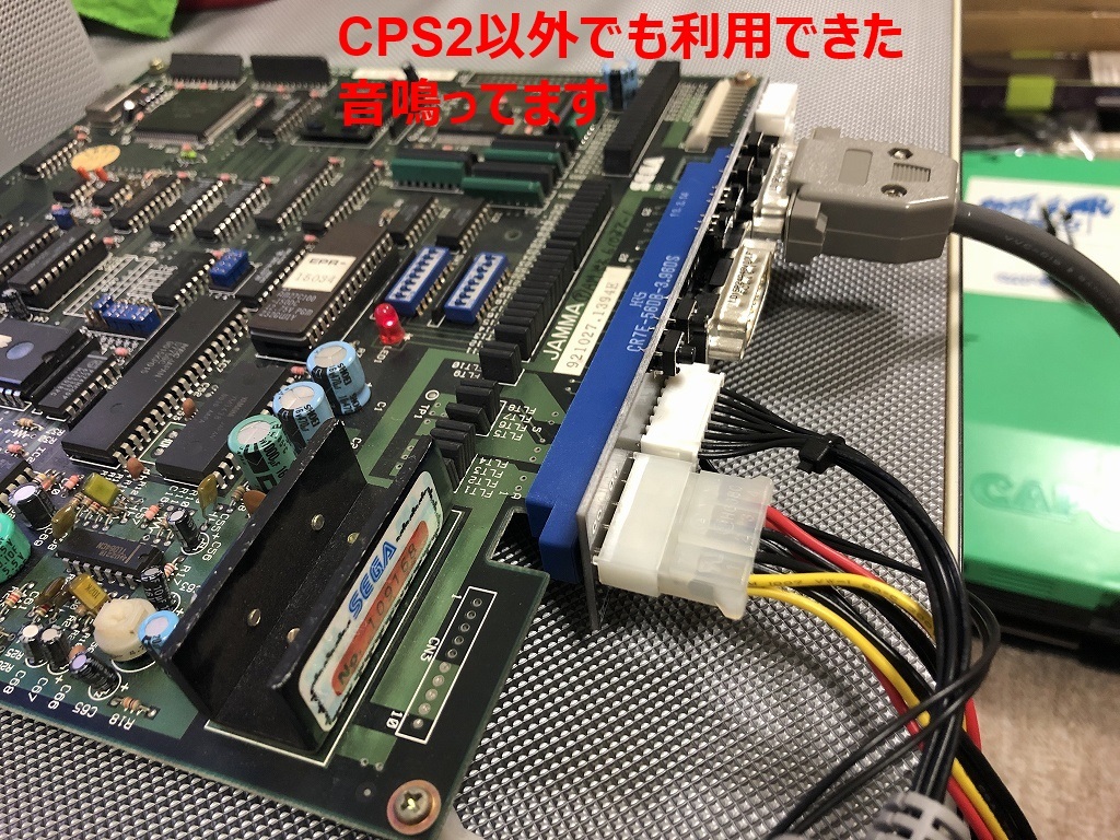 CPS2（その4） : ゴリゴリなおっさんの裏ゲームブログ(GORIO'S