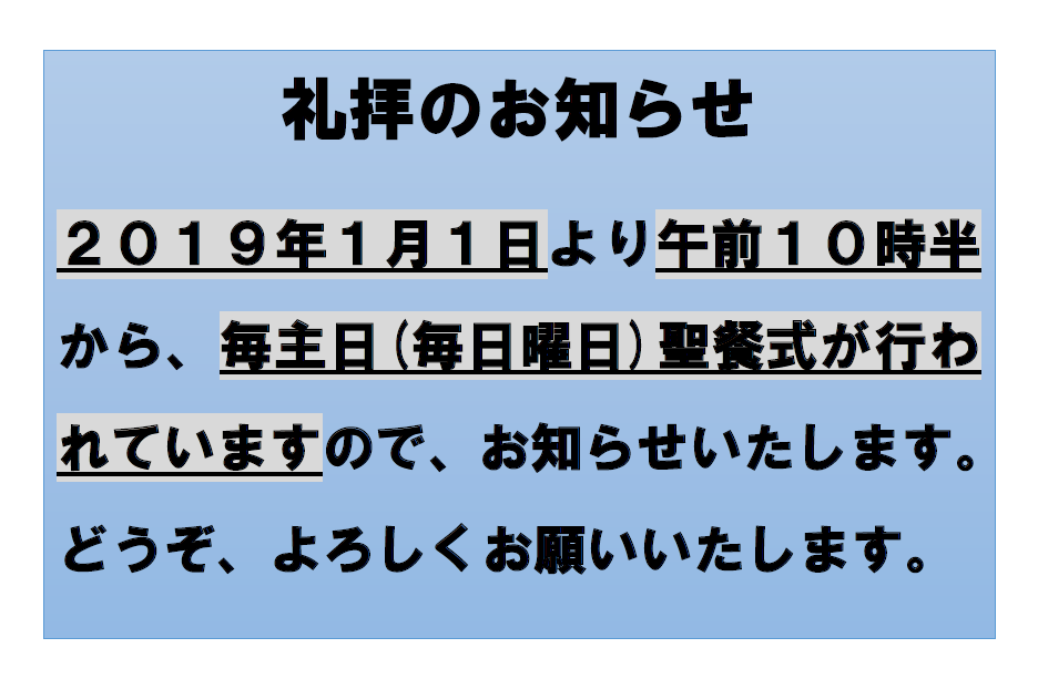 聖書を通して、人生を考える　_f0350182_10355705.png