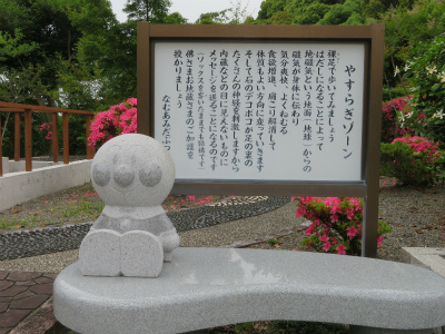 上富田町観音寺へ　2019.6.7_c0125501_11310874.jpg