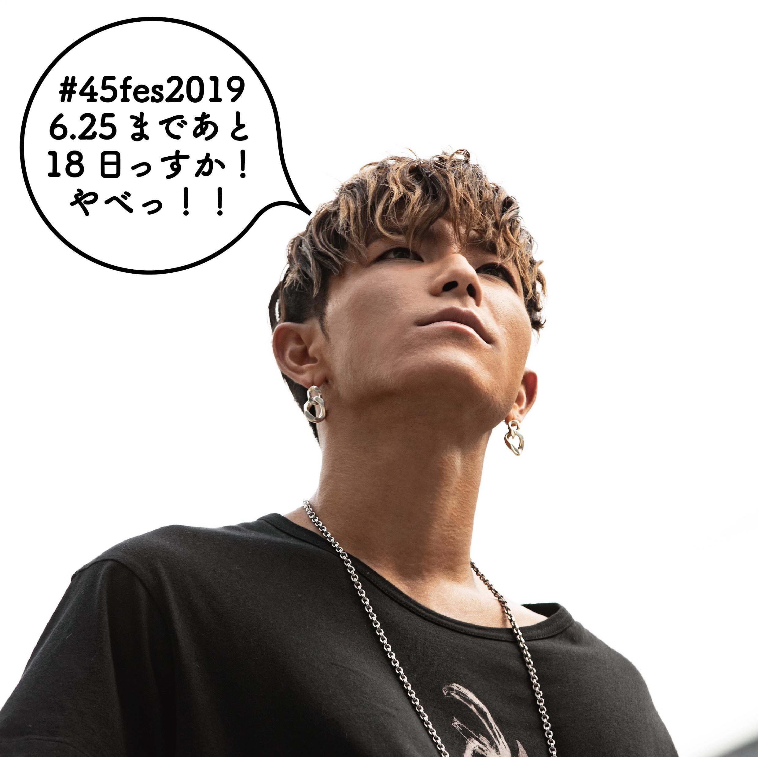 #45fes2019 まであと18日！~出演者紹介：KAZUKI~_d0094512_13275602.jpg