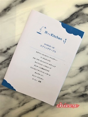 旅するKitchen　２０１９　4月_e0158121_10151875.jpg