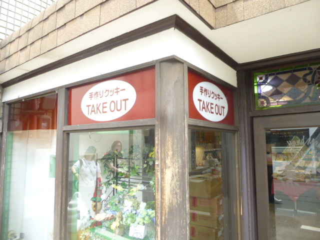 烹菓 京都本店 （ポウカ） この季節がきた_d0106134_07393451.jpg