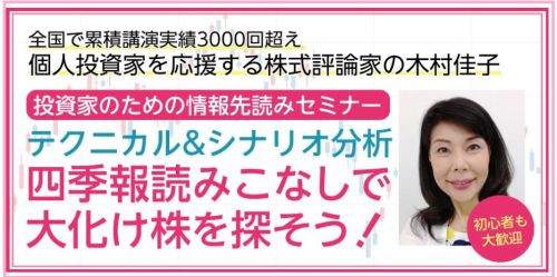 今までの雅子さまバッシングはなんだったのか?　令和時代の雅子さまフィーバー報道_f0073848_08121649.png