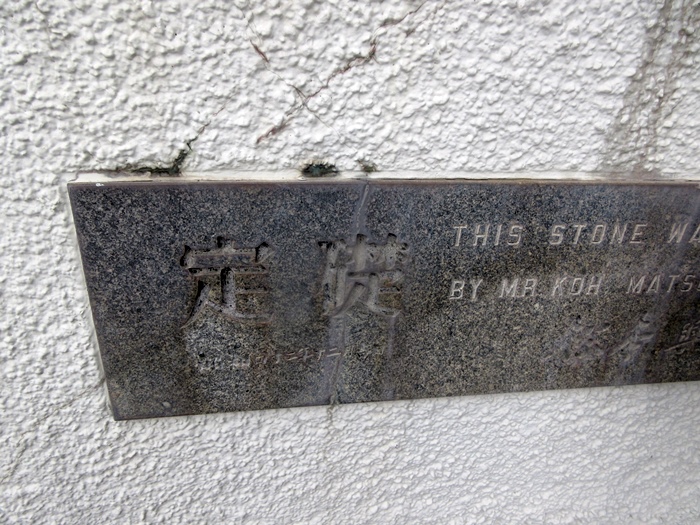 【外人墓地前マンション2階の「エリゼ光」でまったりひとりランチ】_b0009849_16401357.jpg