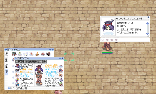 パッケ販売開始から数時間後に+9になる (´゚д゚)_d0138649_19411895.png
