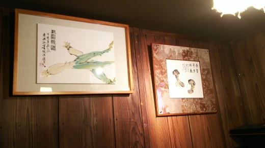 第7回攀桂堂展示販売会~前半~(*´ω`*)_b0165454_08422670.jpg