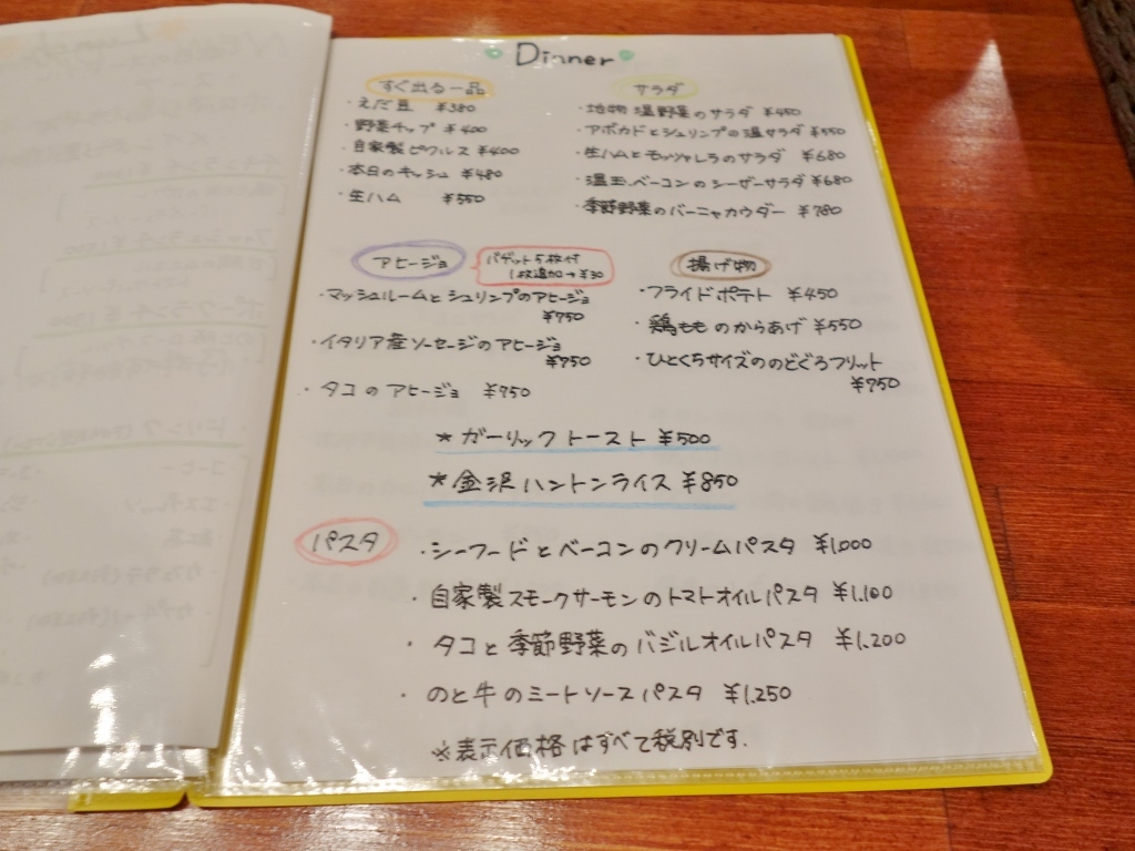 f0378154_13303331.jpg