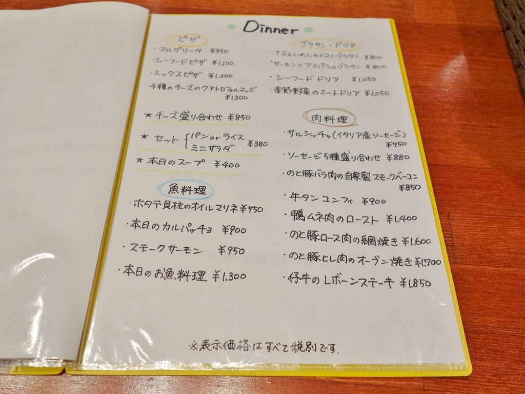 f0378154_13303561.jpg