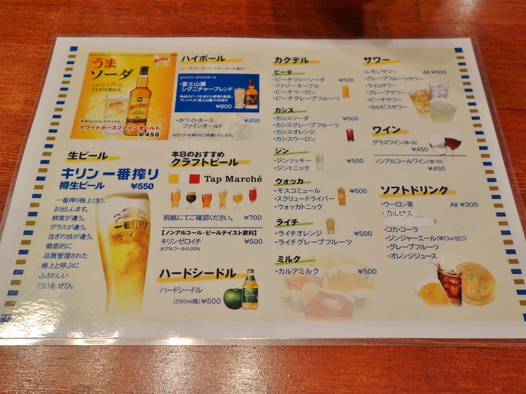 f0378154_13304979.jpg