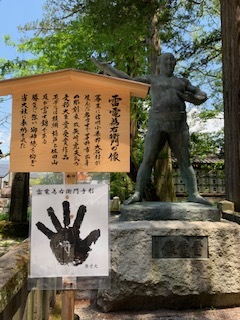 プチ 長野~新潟旅行_e0040673_08564231.jpg