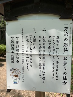 プチ 長野~新潟旅行_e0040673_08564272.jpg